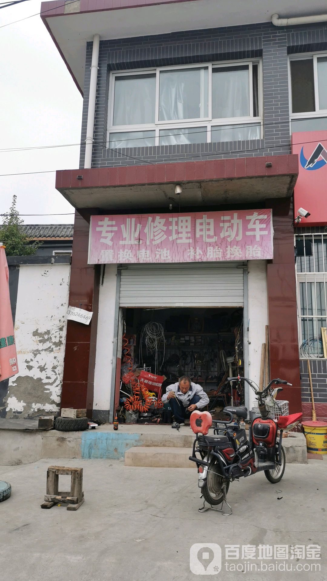 扬州电动车上门维修图片
