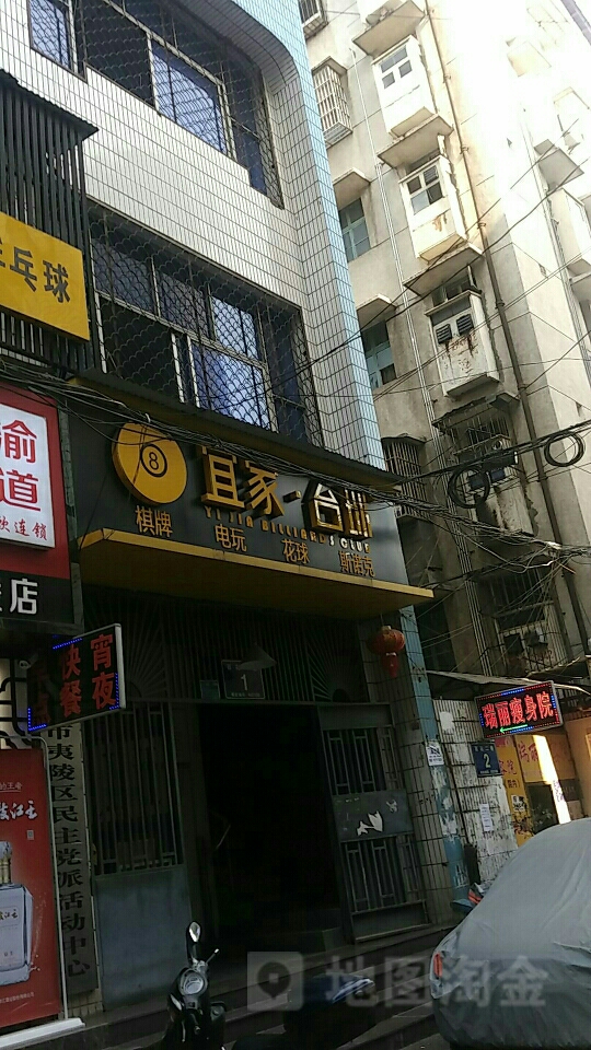 宜家台州棋牌电玩