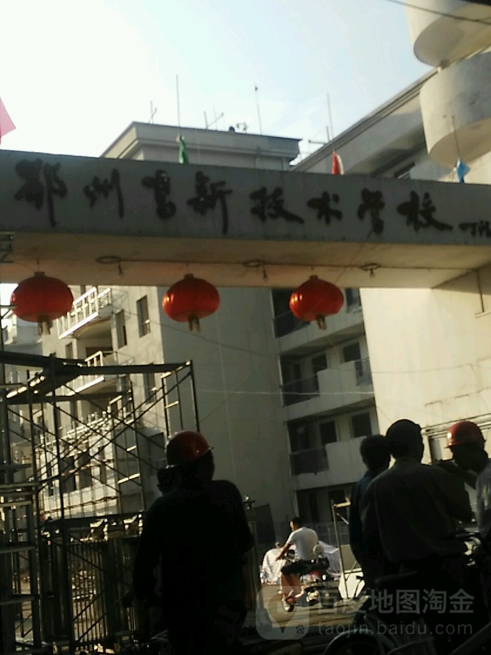 鄂州市鑫民街小学(凤凰校区)