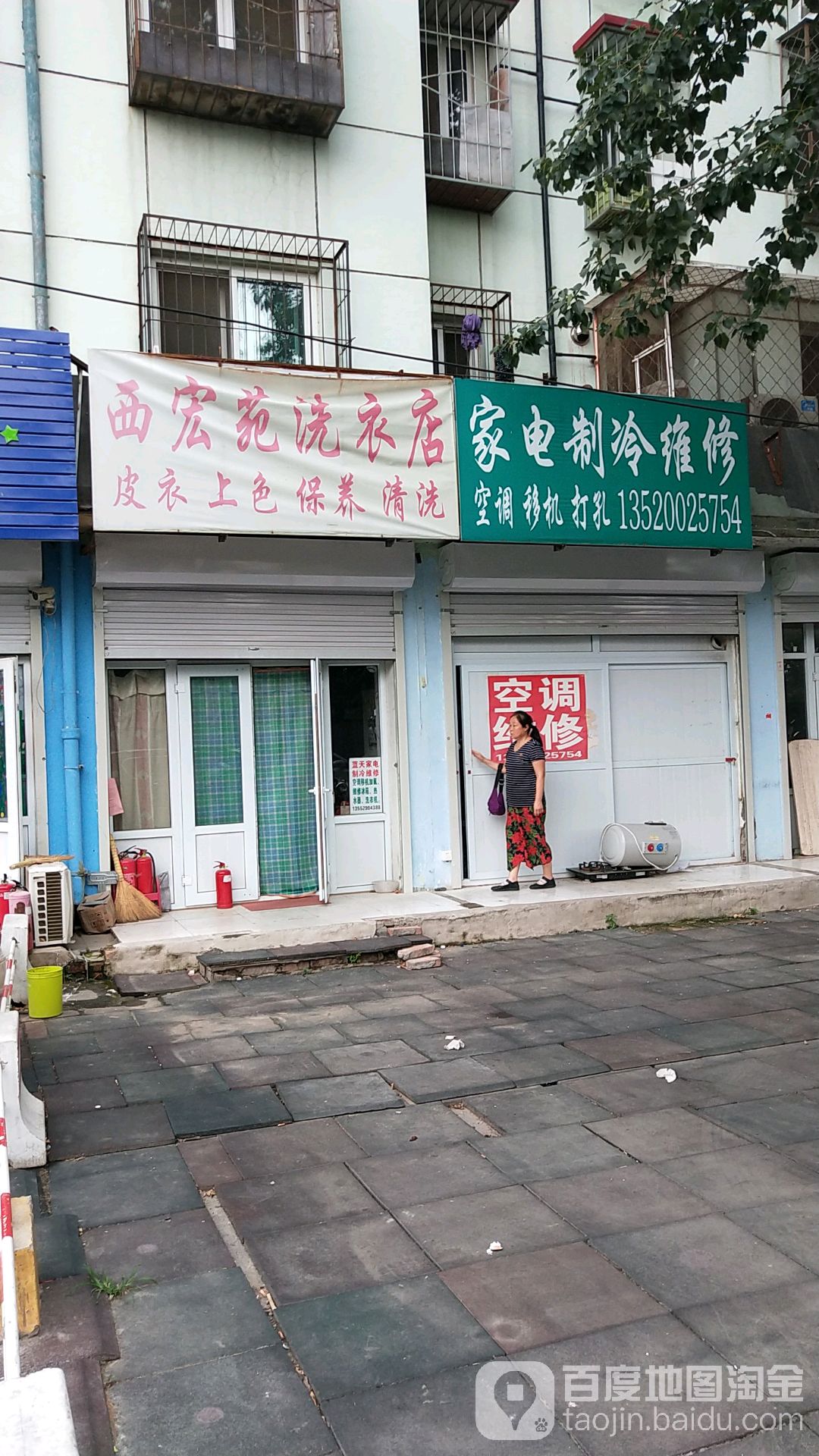 嘉定制冷维修