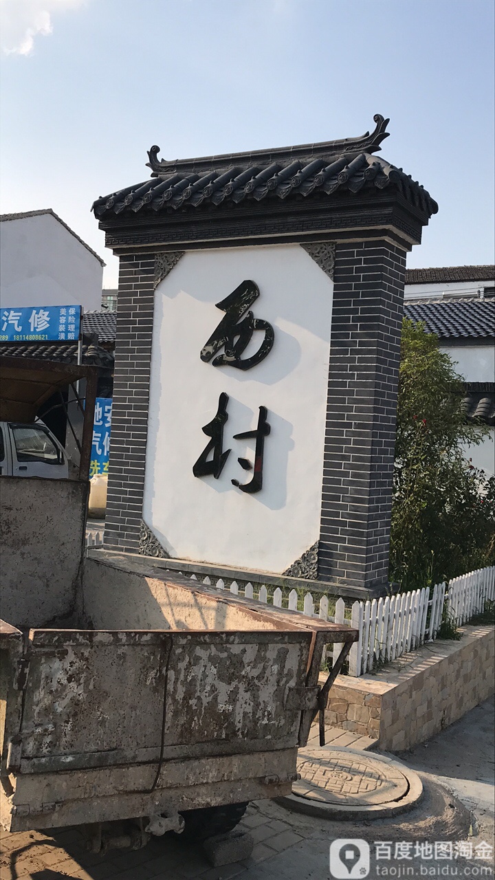 南京市江宁区