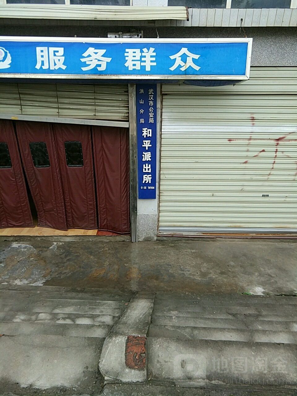 武汉市洪山区团结大道1400号