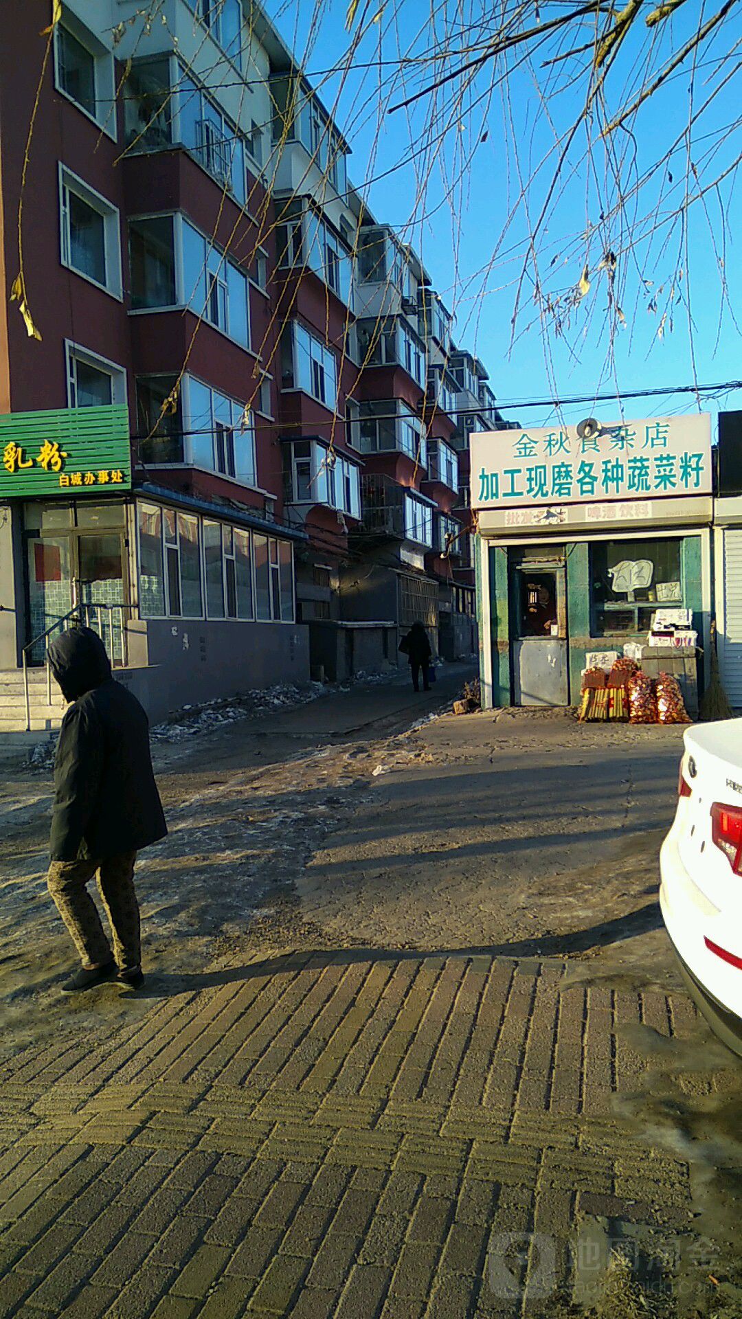 金秋食杂店(明仁南街店)