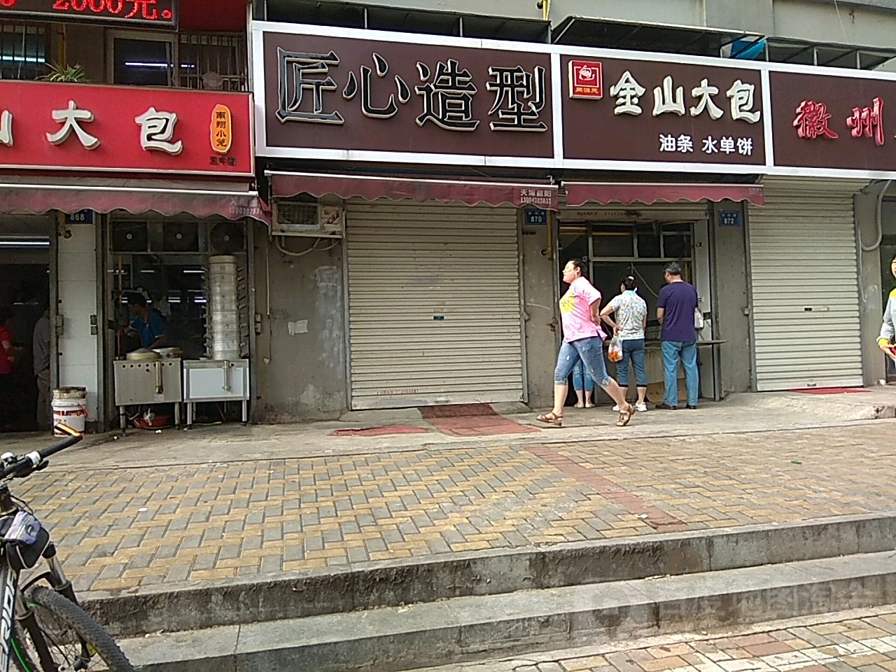 匠心园造型