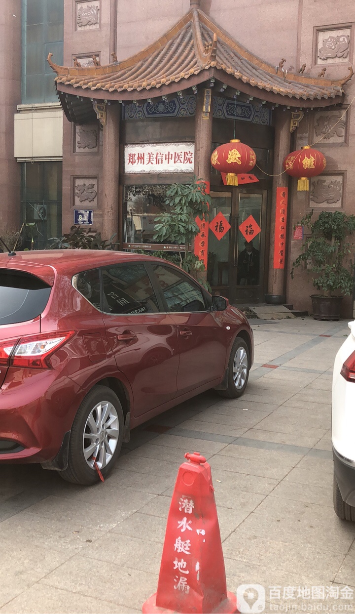 郑州美信医院