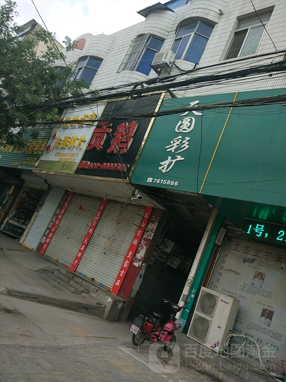天圆彩扩