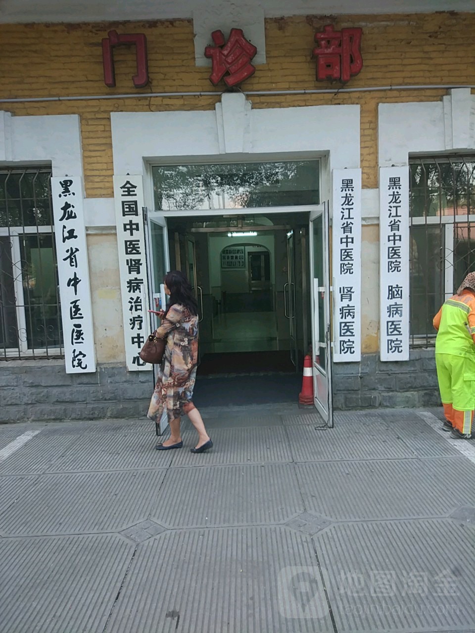 黑龙江省中医医院脑痒医院