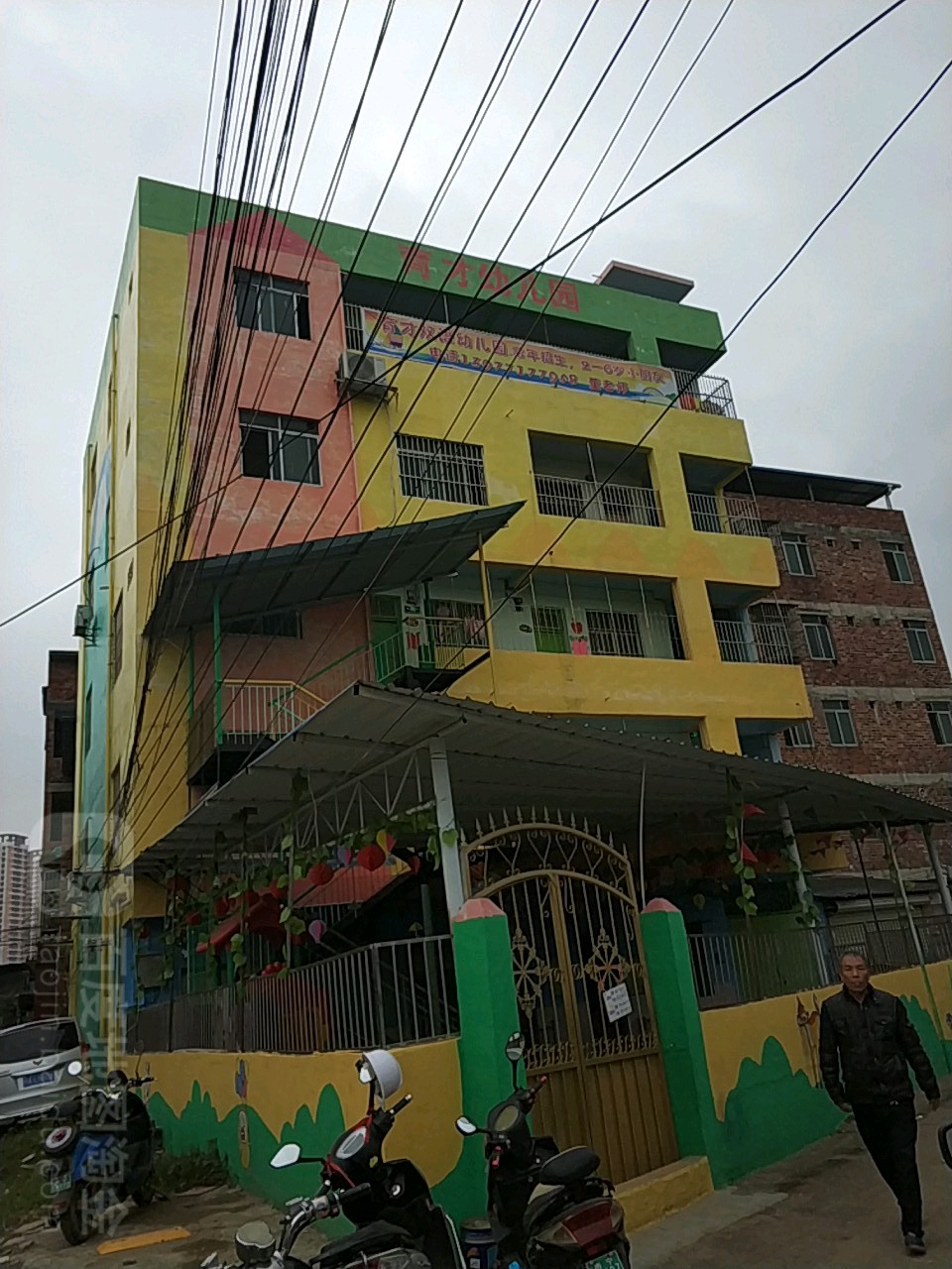 育才幼儿园(五一路)