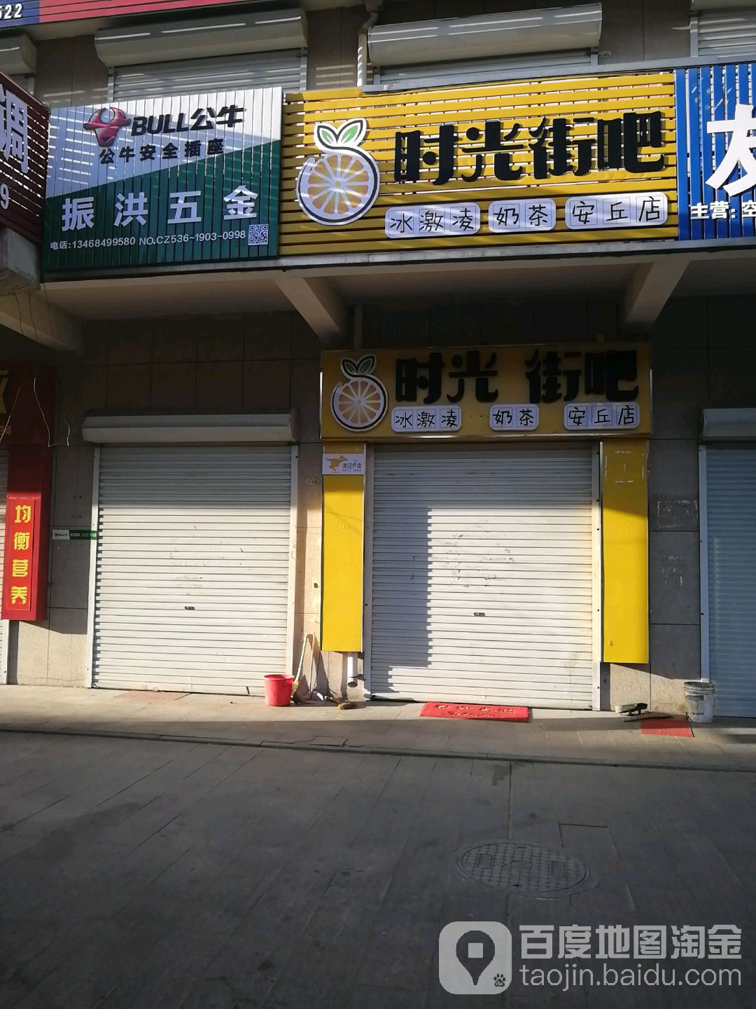 振洪五金
