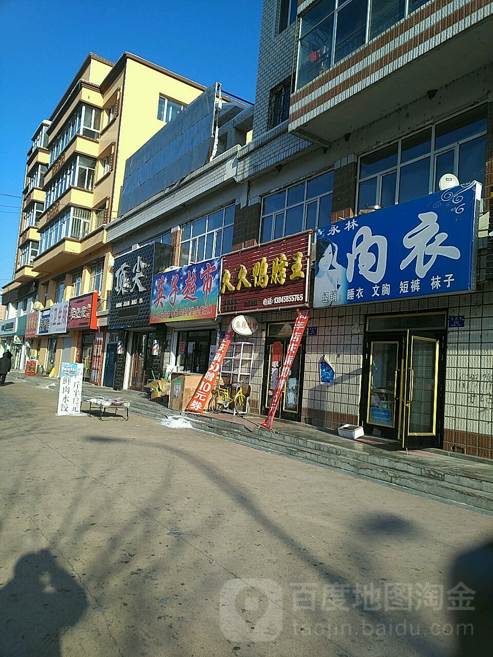 顶尖阿专业美发(团结路店)