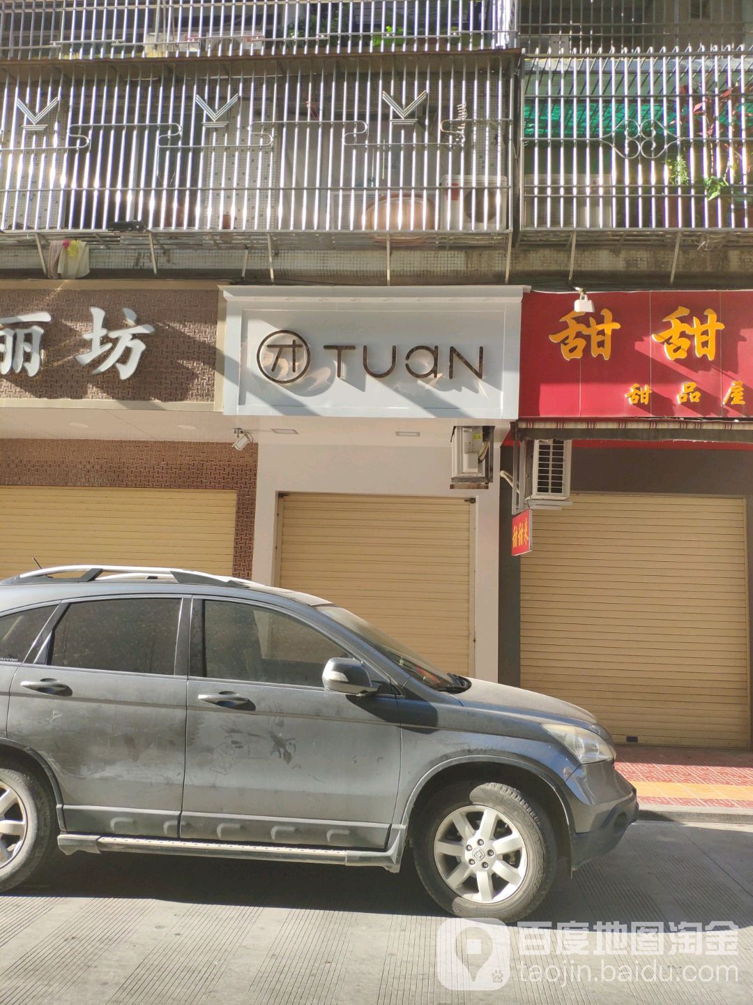 TUaN