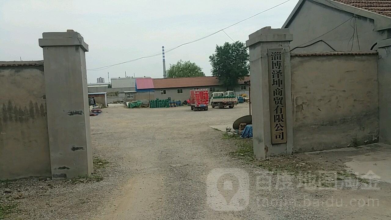 淄博泽坤商贸有限公司