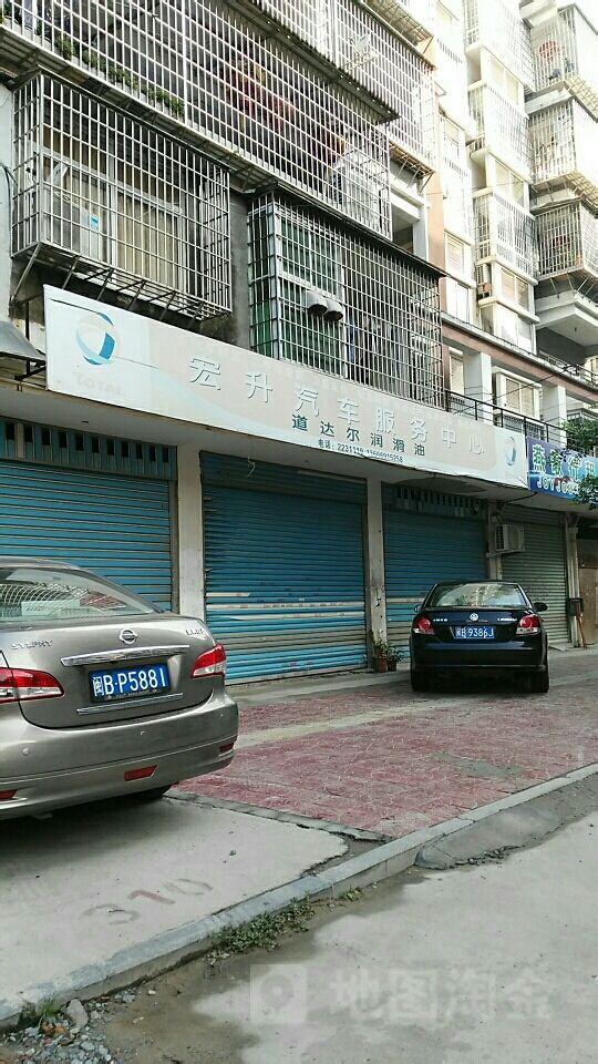 宏升汽车政务中心(下黄小区店)