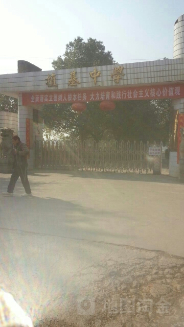 湖南省长沙市开福区植基中学(华宁路北100米)