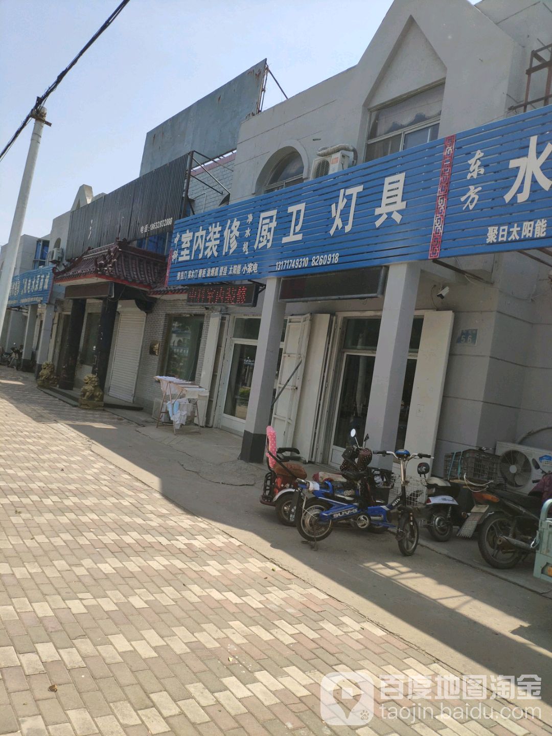 厨卫灯具