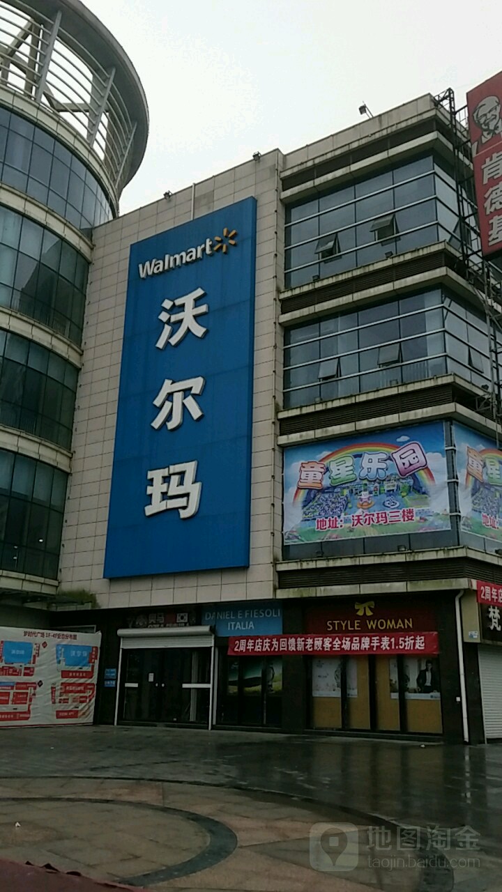 金星乐园(梦时代广场店)