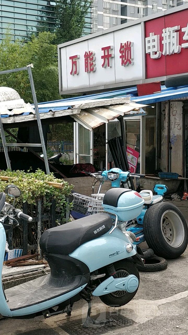 万能开锁(南朱家园路店)