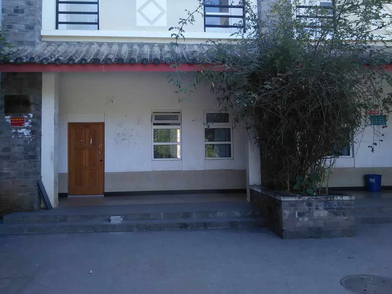 云南大学旅游文化学院-文荟楼