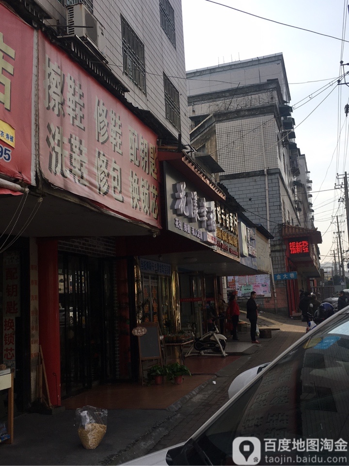 花漾幸福