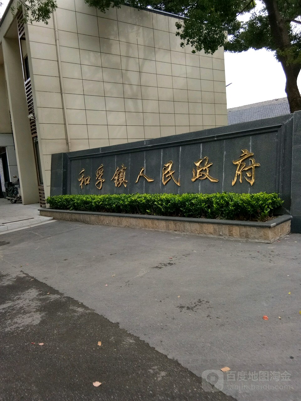 湖州市南浔区环河路与星光大街交叉路口西北侧