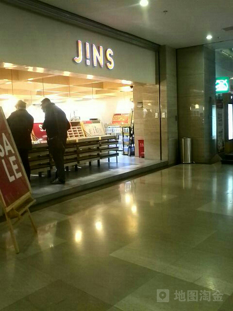 JINS(中冶祥腾城市广场店)