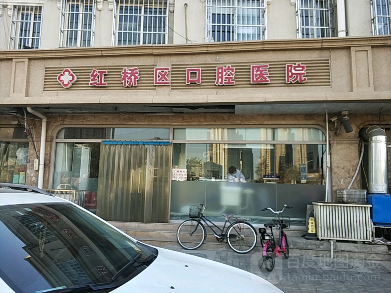 红桥区口腔医院(御河湾店)