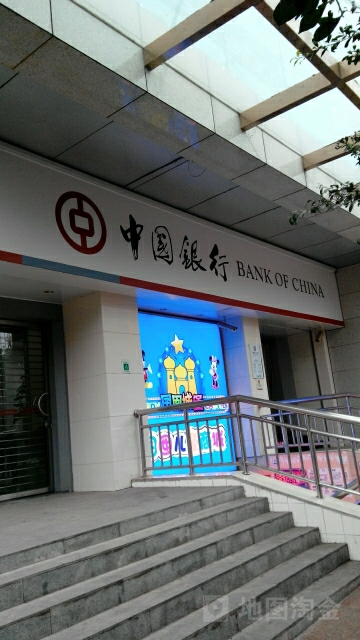 中银行(重庆西彭支行)
