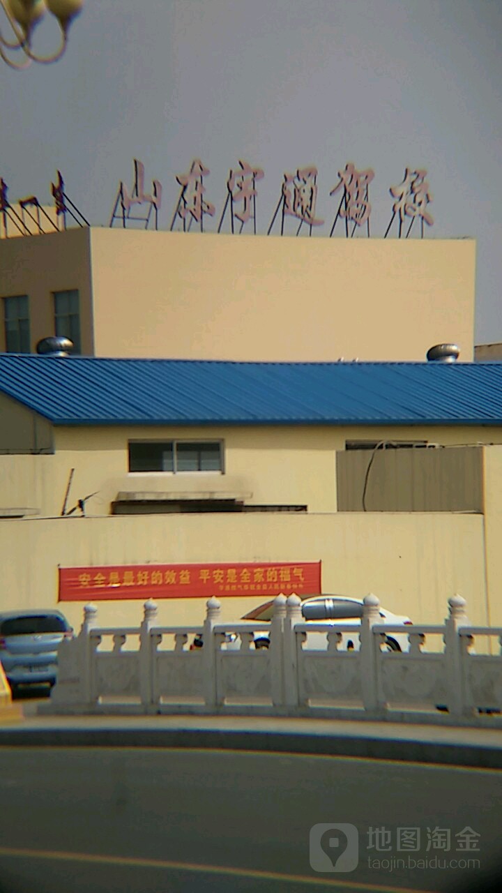 宇通驾校