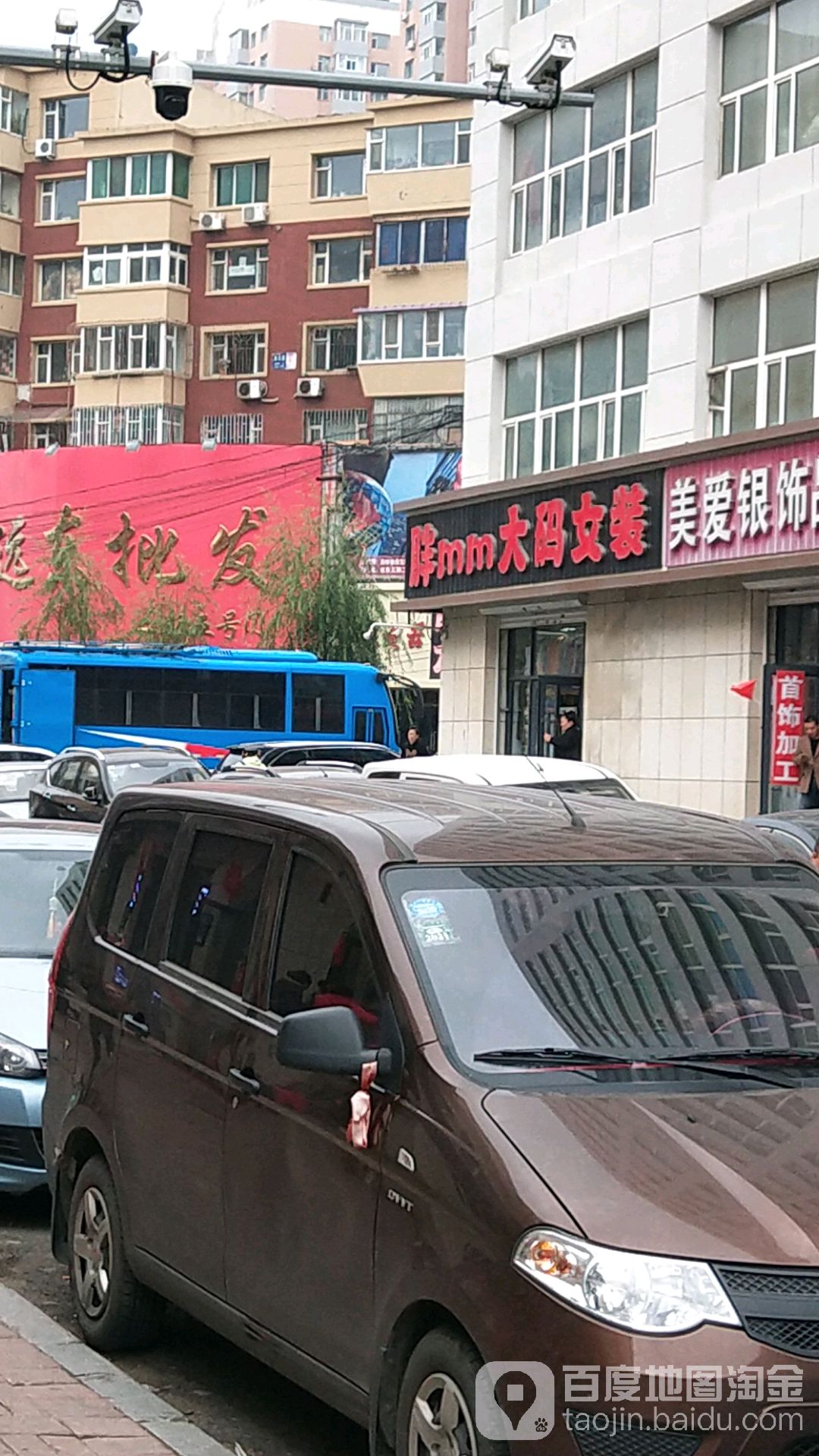 胖mm大码女装(热融针织大厦店)