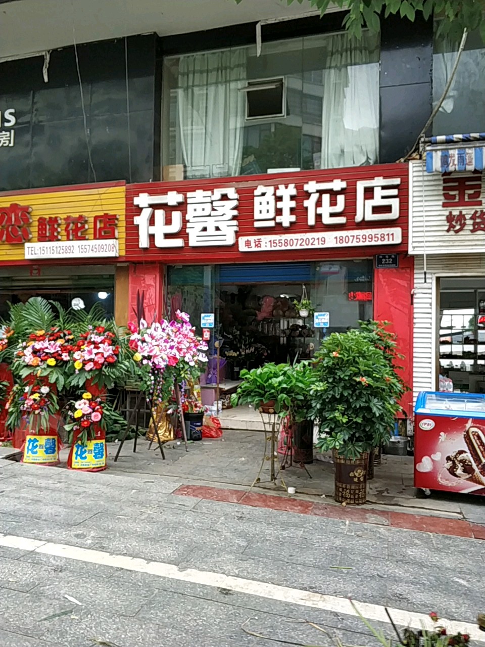 花之恋鲜花店(河西店)