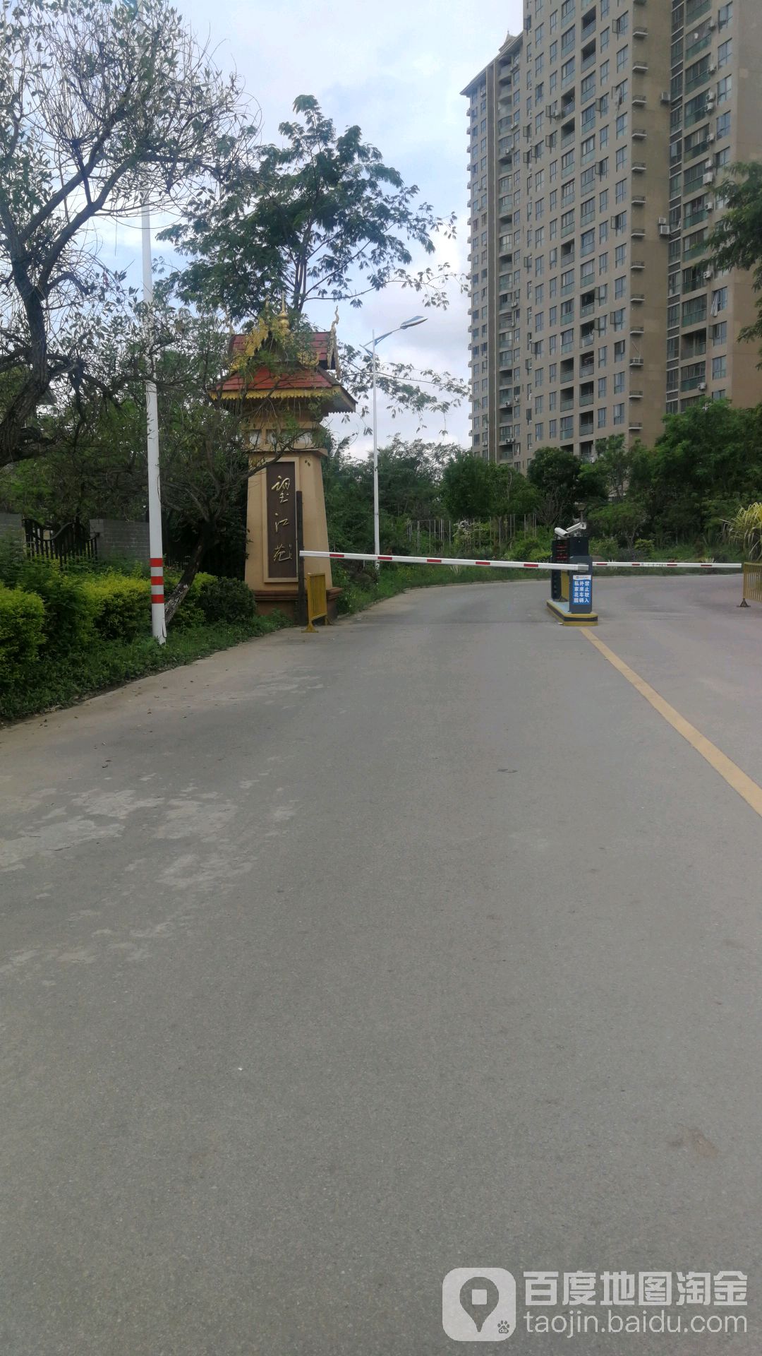 云南省西双版纳傣族自治州景洪市允景洪街道望江苑