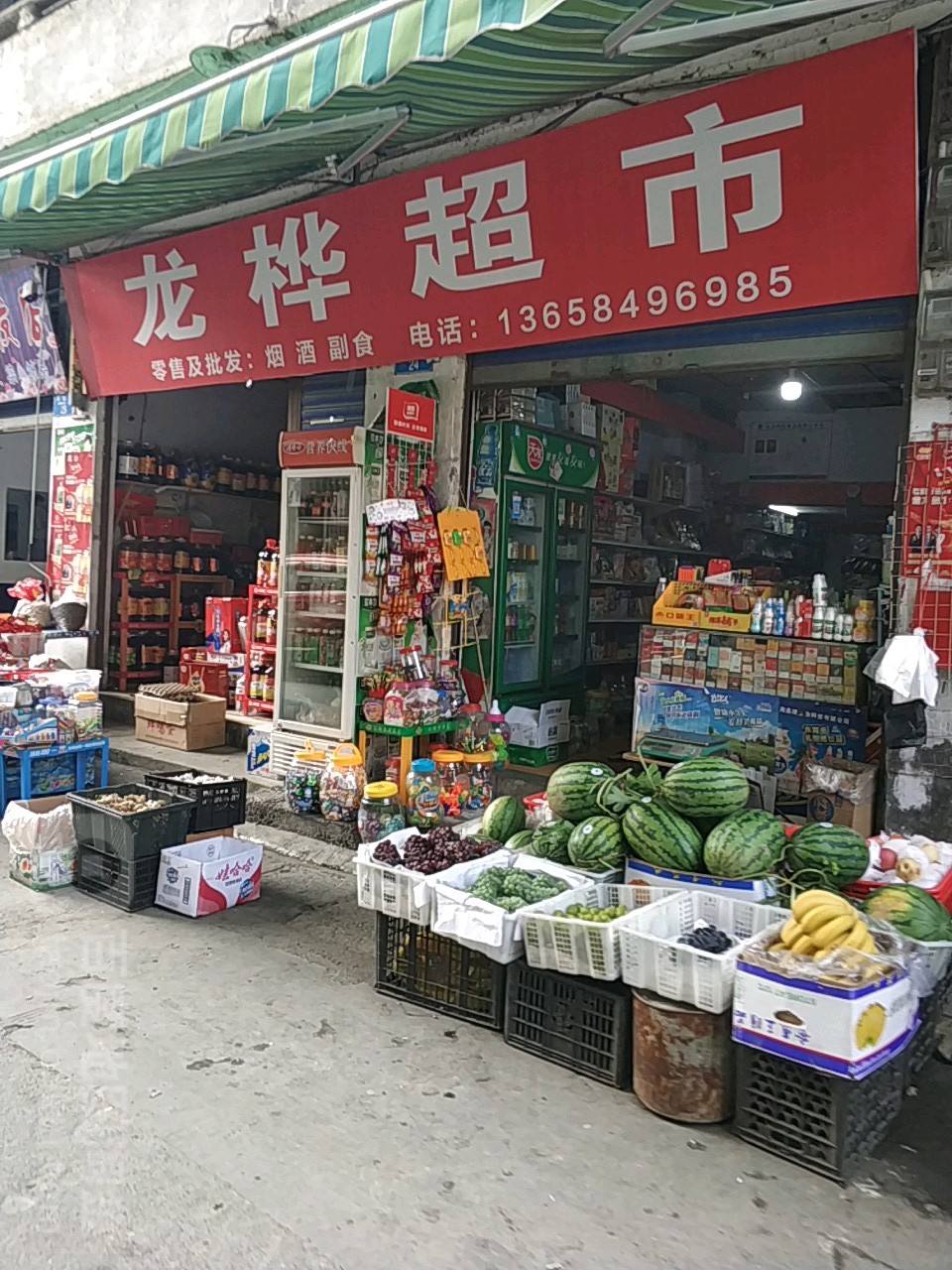 武隆县江口镇龙桦超市