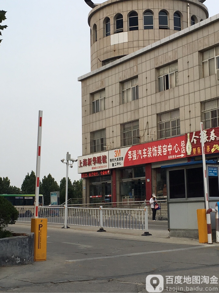 上海新华眼睛(泰山店)