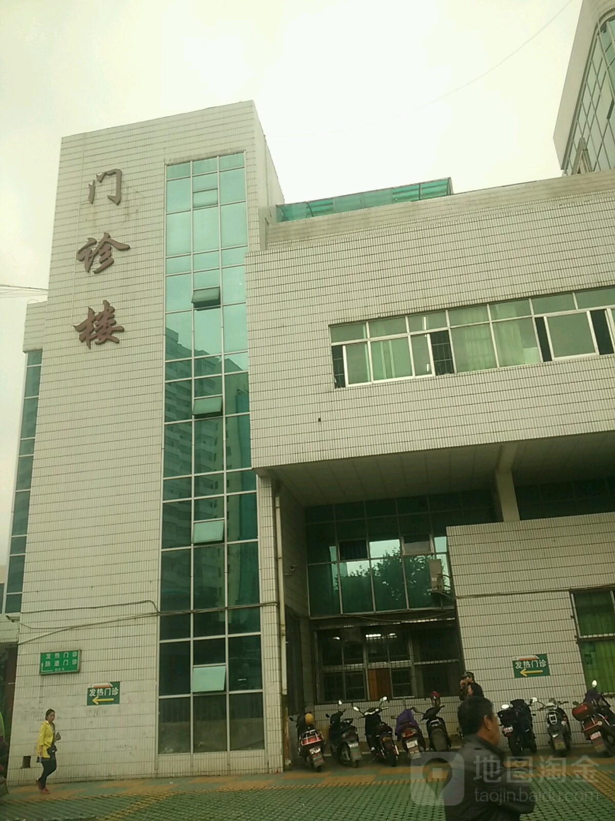 贵州医科大学附属医院-门诊大楼