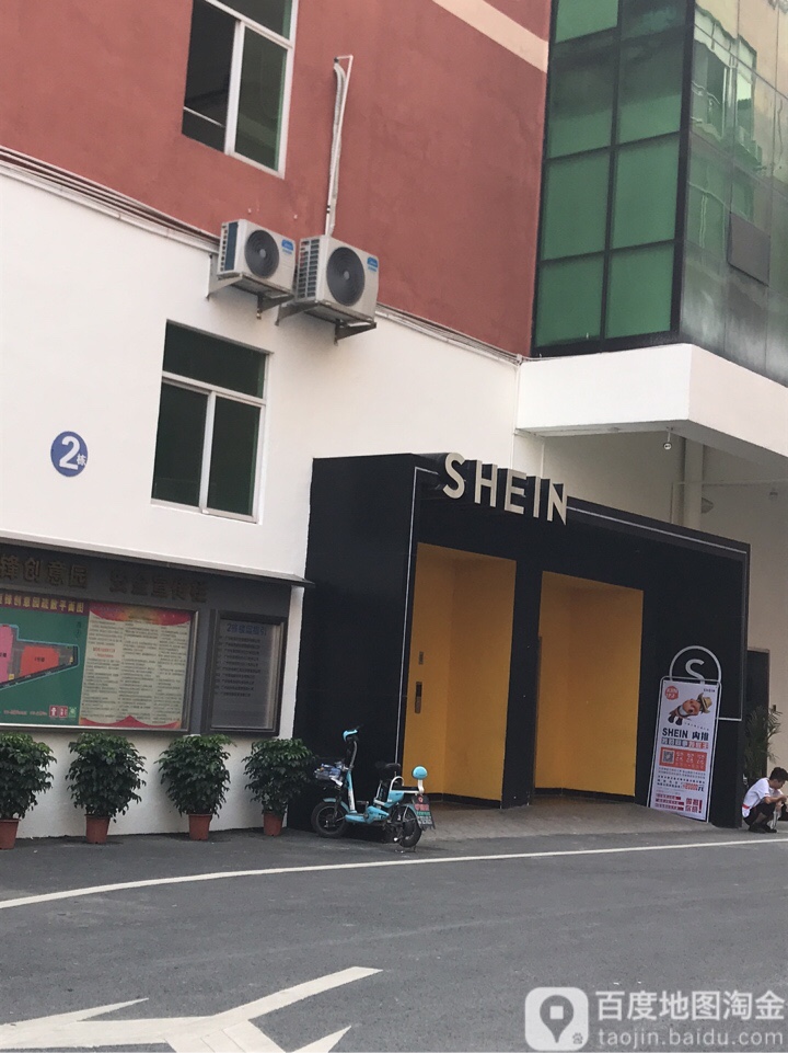 shein_广州_百度地图