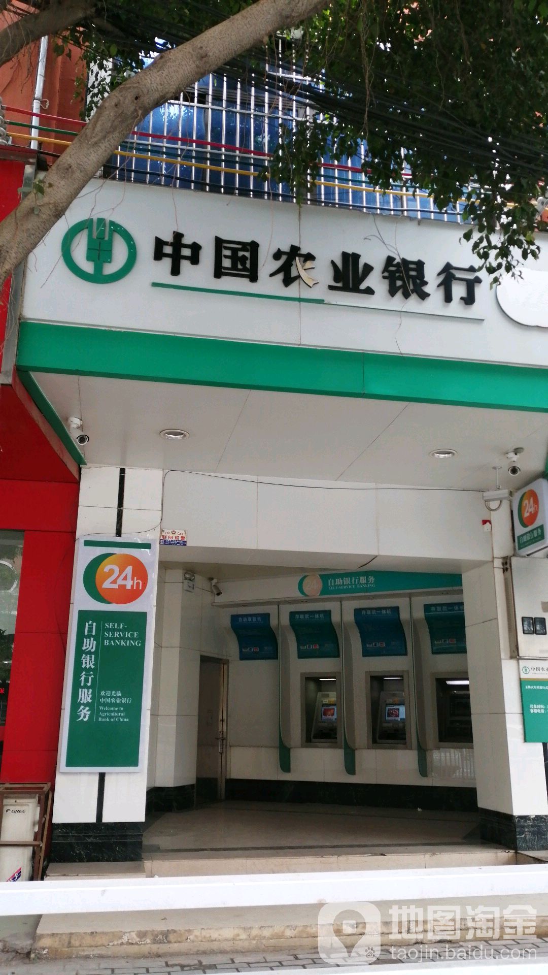 中国农业银行24小时自助银行(玉林火车站离行式自助银行)