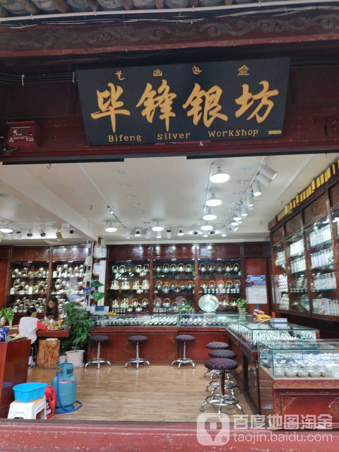 毕锋银舫