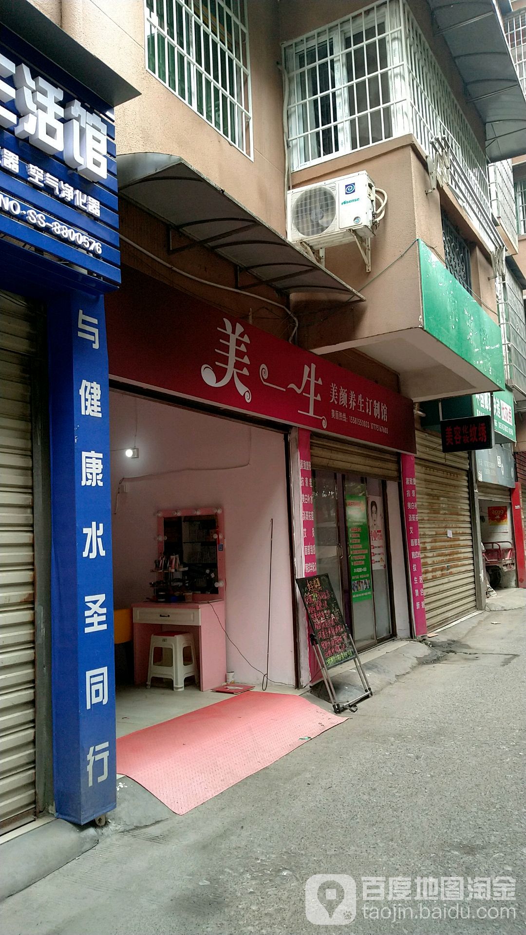 魅力茗元(广寒宫巷店)