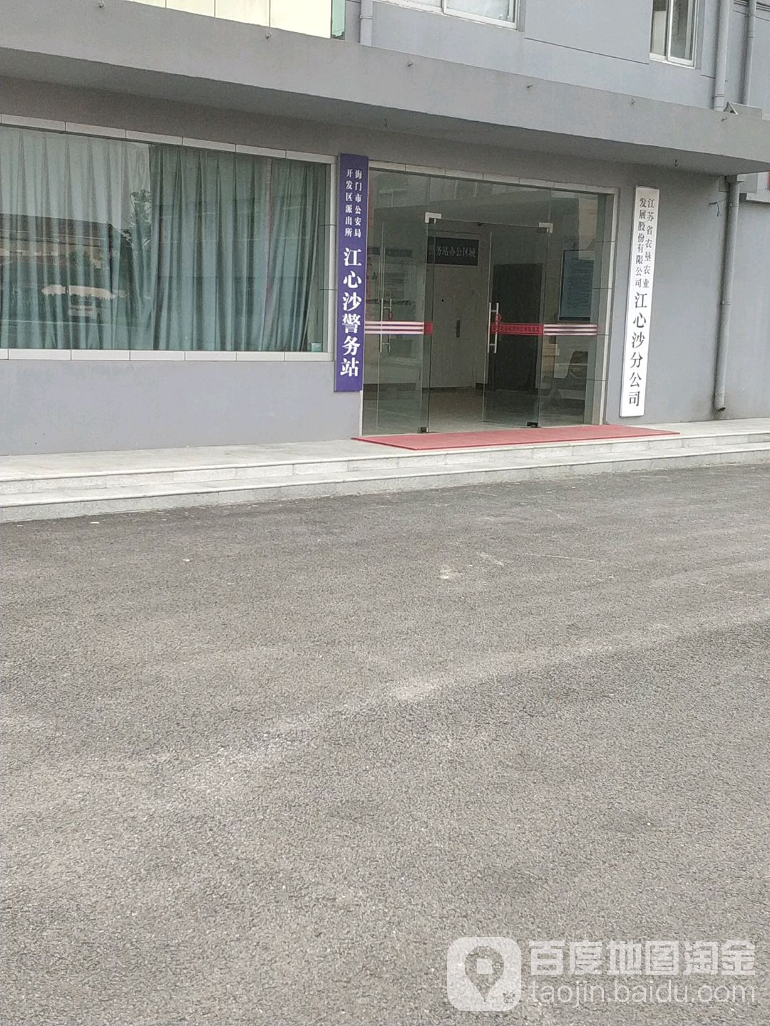 南通市海门区农场线9号附近