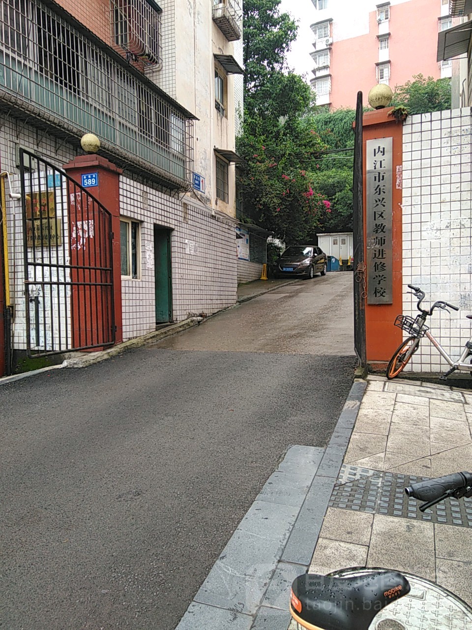 内江市东兴区教师进修学校