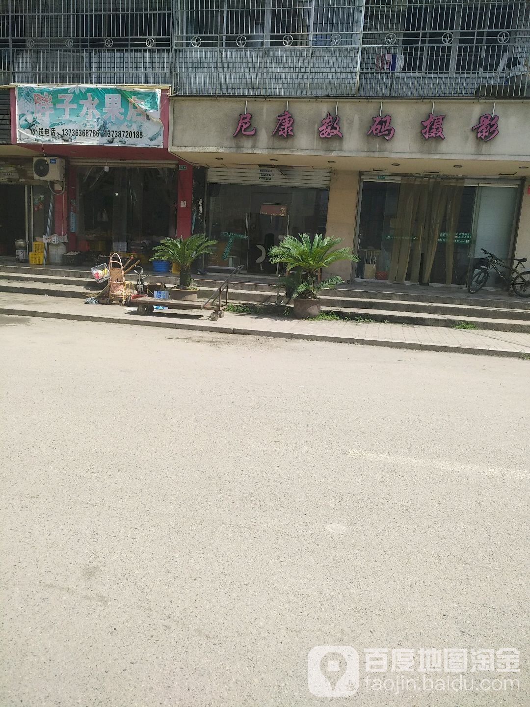 胖子水果店(河头龙西路店)