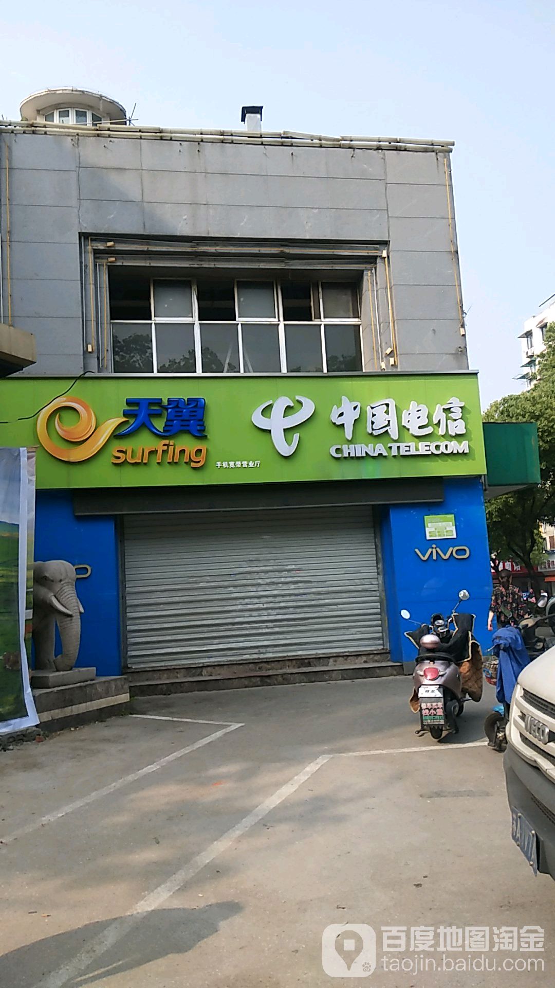 地址(位置,怎么去,怎么走):  江苏省南京市建邺区文体路17号