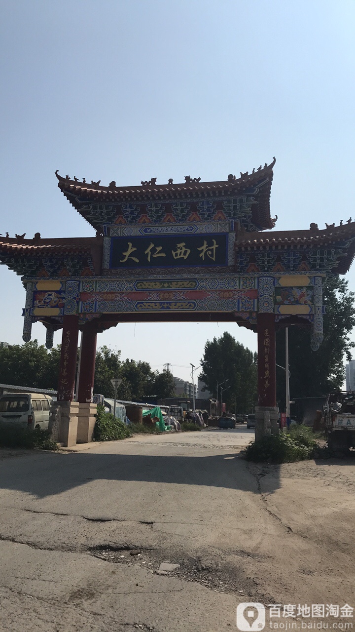 陕西省西安市长安区博艺幼儿园(西太路东200米)