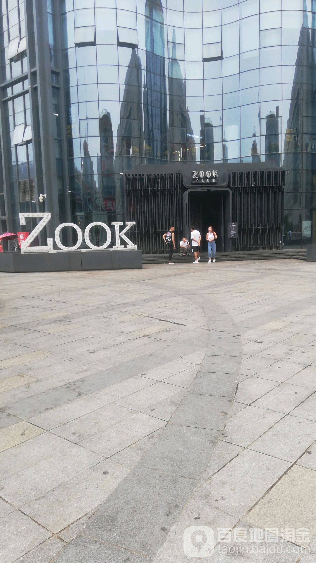 ZOOK酒吧(株洲店)