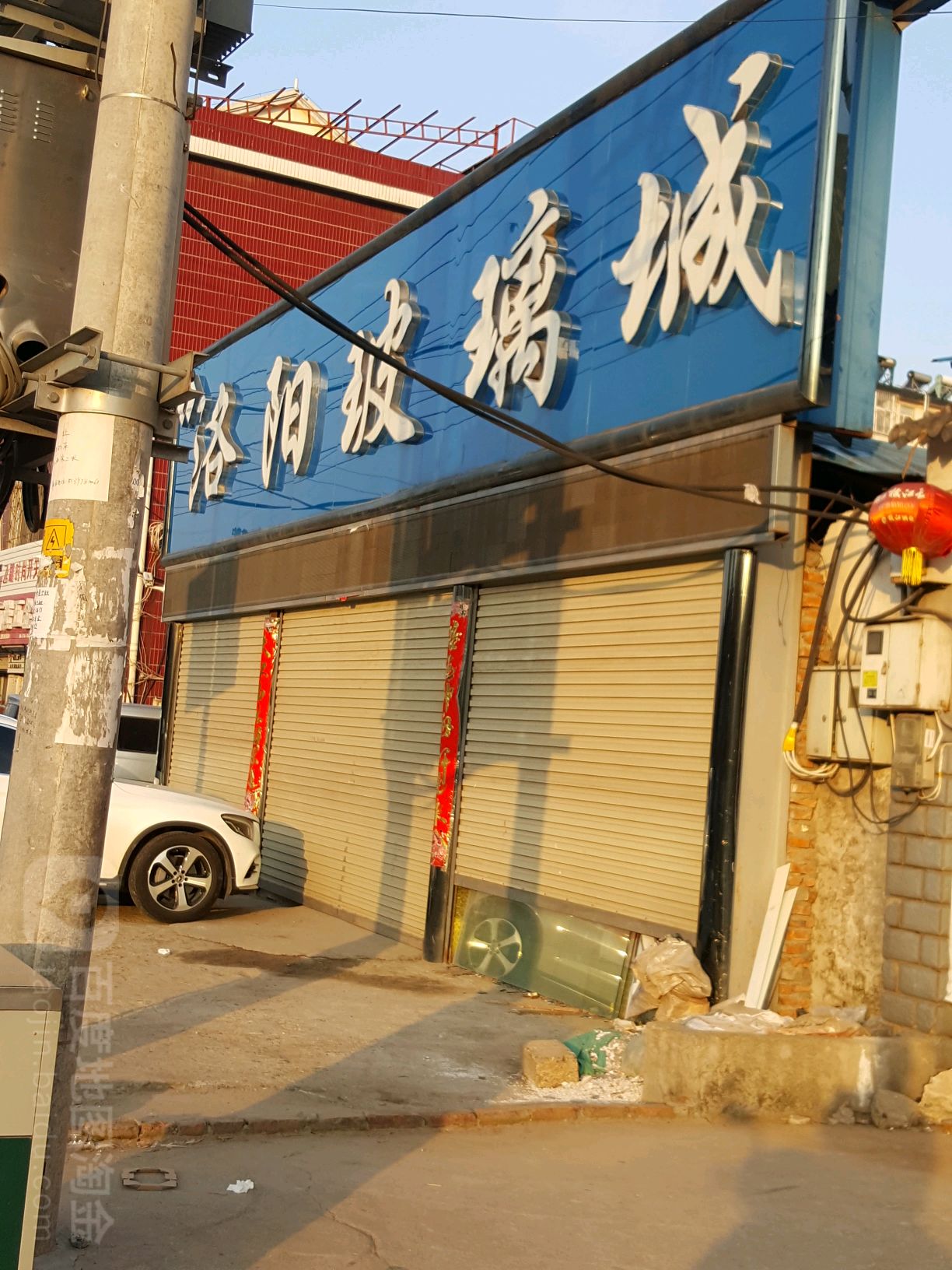 洛阳玻璃城(新十六街店)