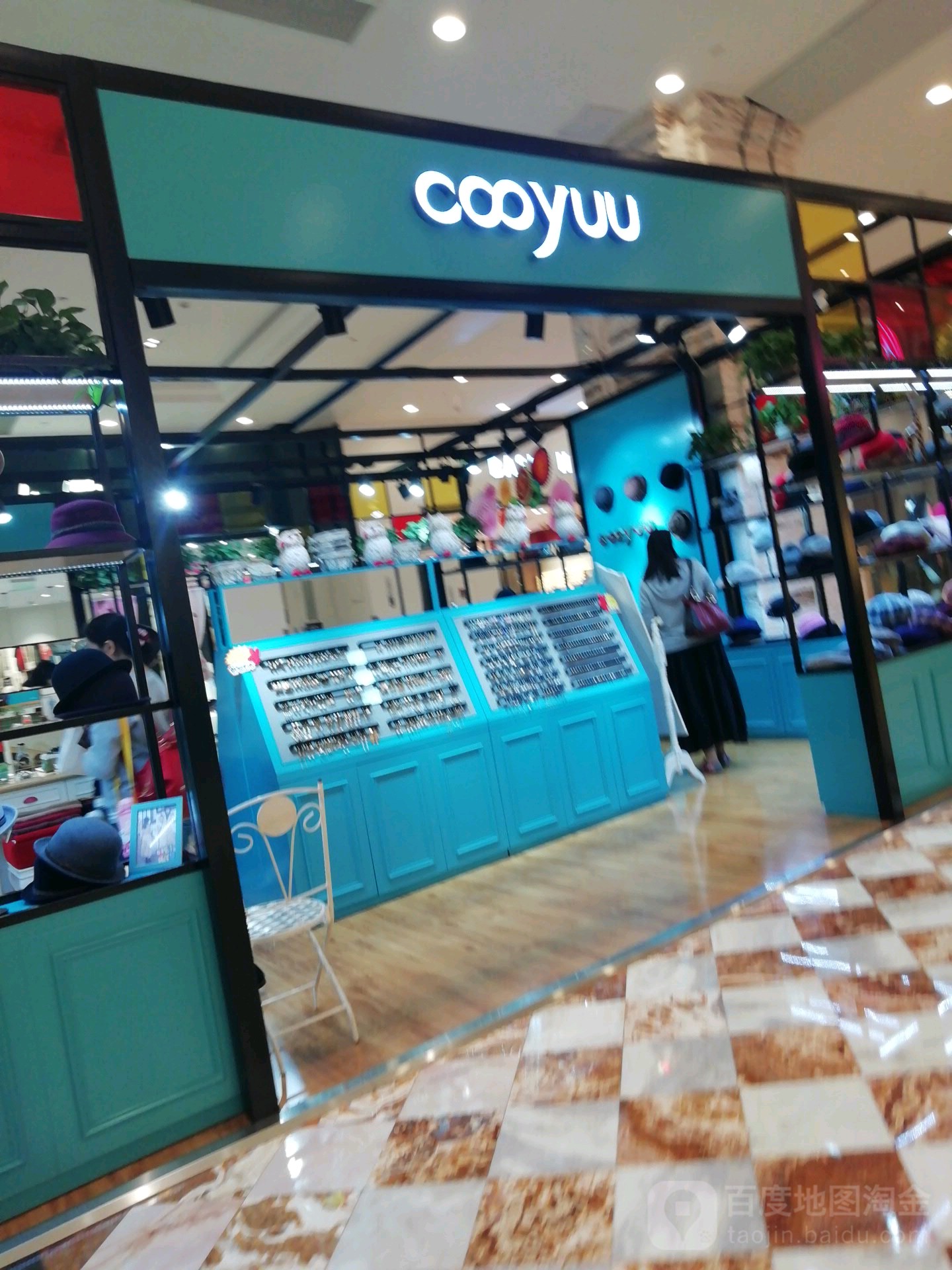 cooyuu(环球中心店)