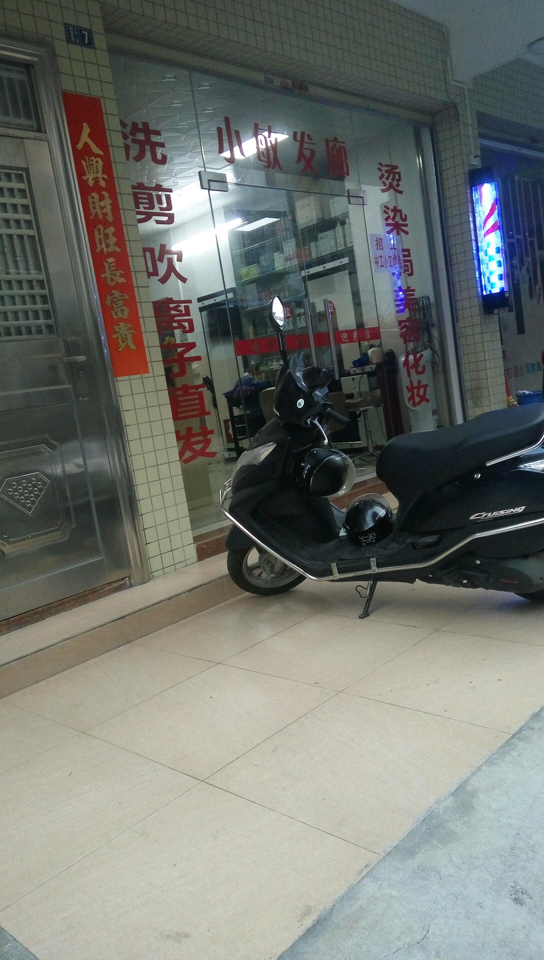 小敏法郎