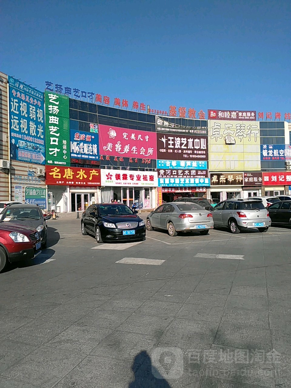 基督教会