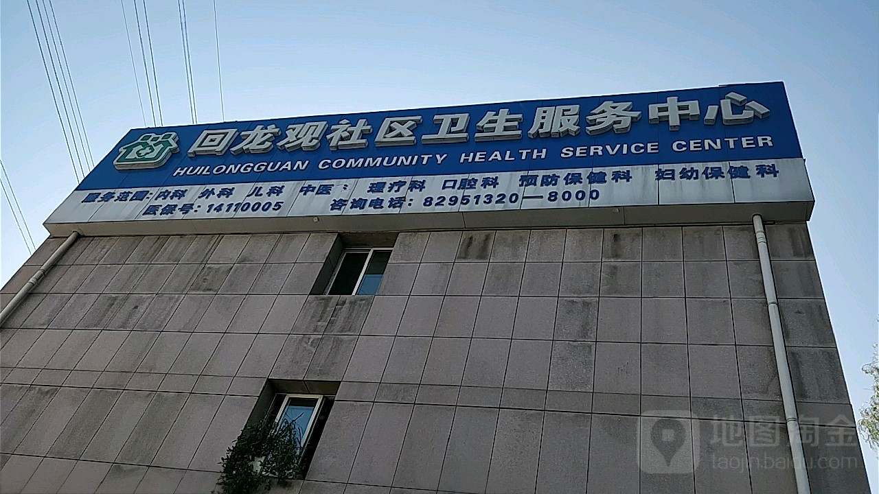 北京回龙观医院懂的多可以咨询北京回龙观医院懂的多可以咨询医生吗