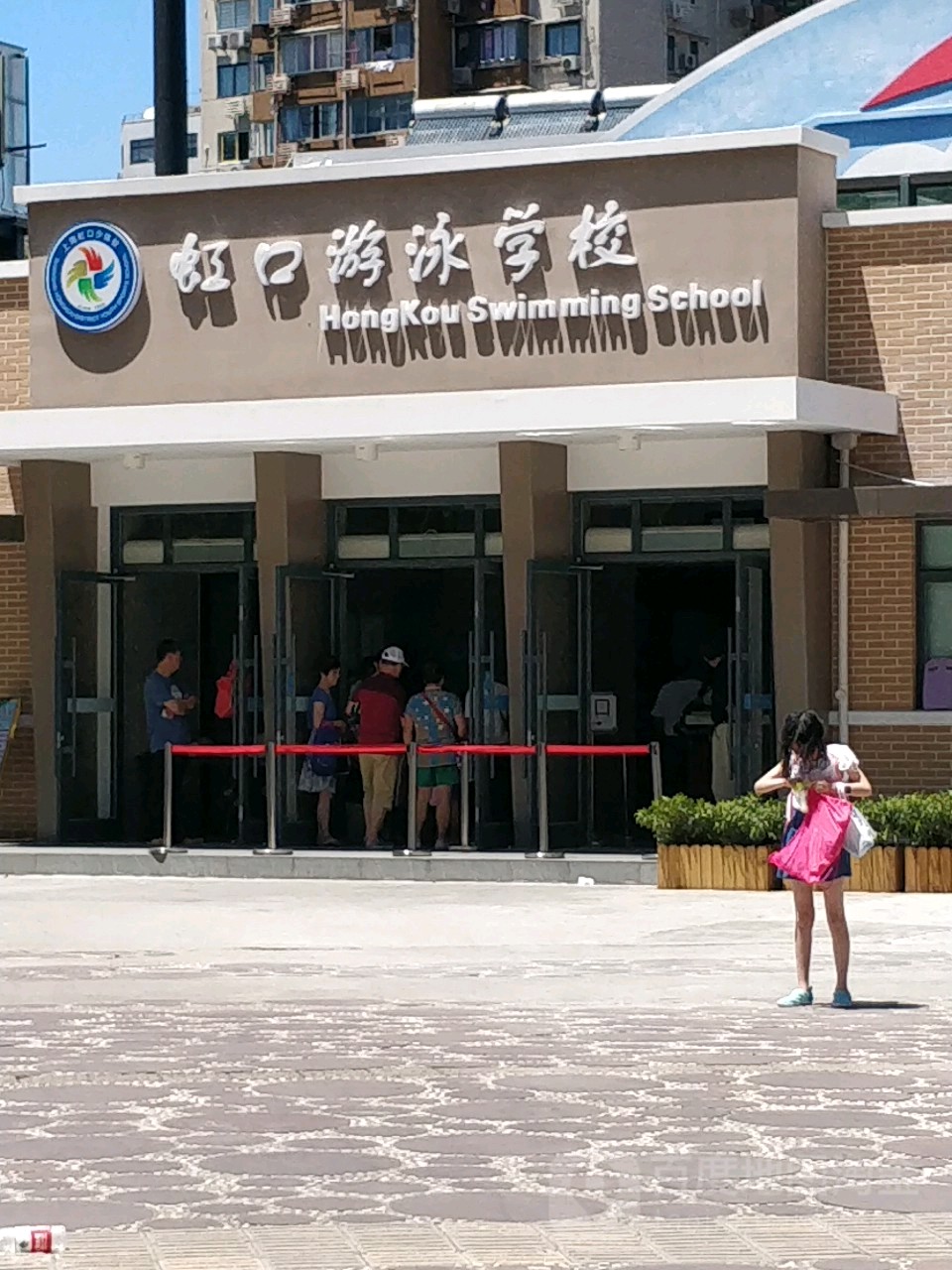上海虹口游泳学校
